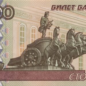 Buy Counterfeit 100 Russian ruble banknote ₽350,000 worth