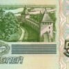 Buy Counterfeit 5 Russian ruble banknote ₽350,000 worth