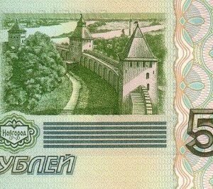 Buy Counterfeit 5 Russian ruble banknote ₽350,000 worth