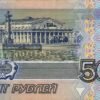 Buy Counterfeit 50 Russian ruble banknote ₽350,000 worth
