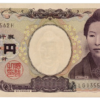 Buy Counterfeit 5000 Japanese Yen Note (JPY) ¥225000 worth