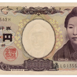 Buy Counterfeit 5000 Japanese Yen Note (JPY) ¥225000 worth